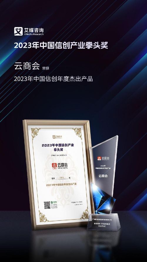 全球新经济行业数据分析报告发布平台的信息技术咨询服务