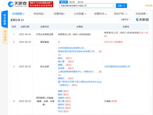 并购云游戏厂商红手指 信息技术咨询服务的战略布局