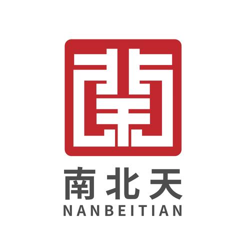 厦门南北天信息技术 信息技术咨询服务的领航者